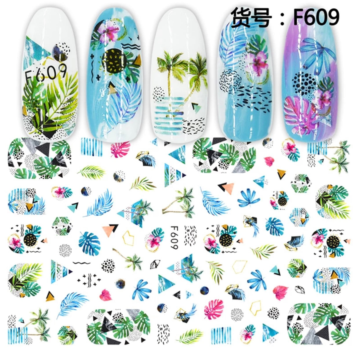 Summer nail art stickers